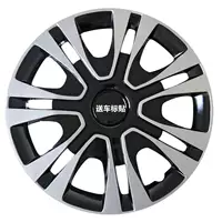 12inch / 13inch полный колпак ступицы A9, колпачок для шин, аксессуары для электромобилей, железное стальное кольцо, декоративная крышка