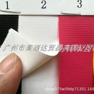 For handbags, backpacks, bags, etc., durable, smooth, waterproof, 0.5mm thick, non-transparent PVC film