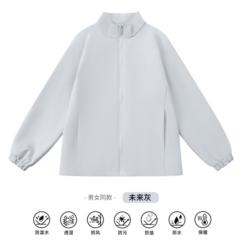 Trajes de trabajo de manga larga de una sola capa delgada abrigo tres armadura personalizada logotipo de impresión al aire libre uniformes de grupo bordados
