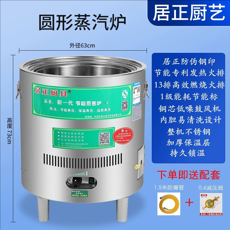 원형 - 수동 급수 클래식 모델 [액화 가스] 충진 가스