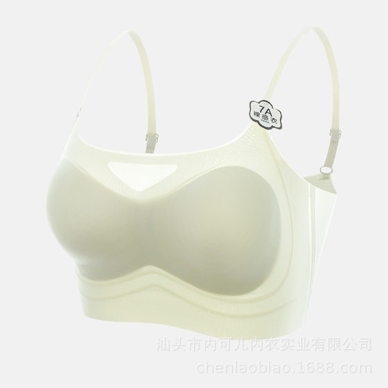 44087A Antibacterial Naked Sense Latex Cup Ice Silk Beautiful Back Jelly Underwear Comfortable Ultra-thin Traceless Tube-top Inner Sling