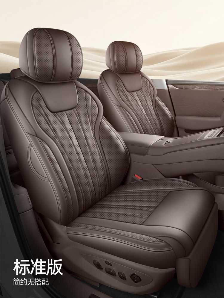 2026 BYD Seal 08 car seat covers, fully enclosed, perforated, breathable leather, suitable for all seasons