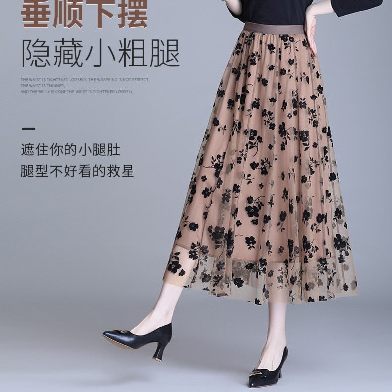 砕花植毛網紗スカート半身スカート女性春夏2025新型大振り子スカート高腰A字がやせて長いスカートにまたがる|undefined