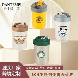 锅具套装;马克杯;蒸锅