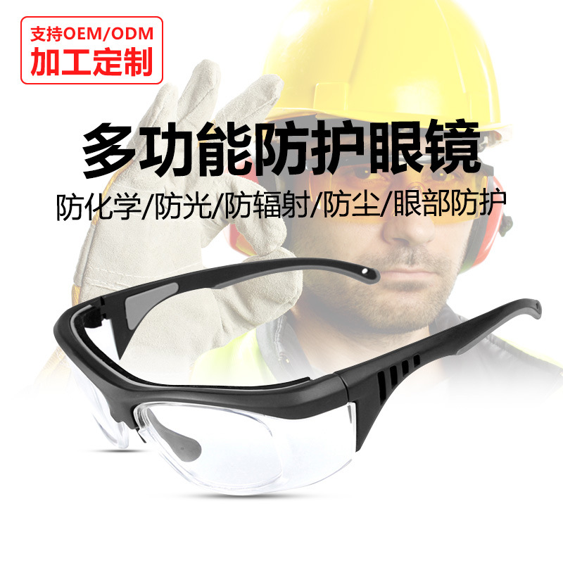 Protective Goggles for Grinding, Industrial Cutting, Dust Protection, Anti-Fog, Angle Grinder, Dustproof, Windproof