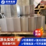 淬火高强度分条sk7工具钢