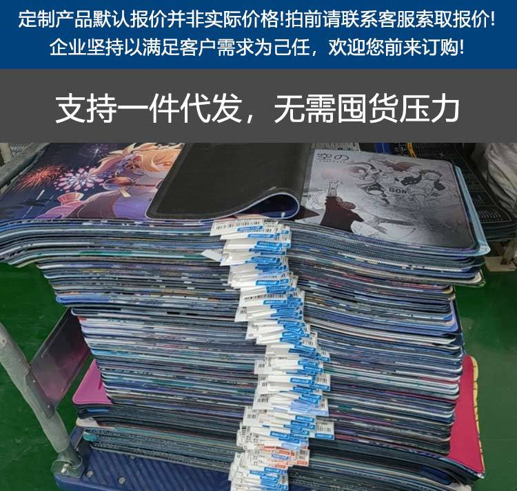 鼠标垫定制尺寸锁边订做照片广告logo笔记本小号厚卡通明星diy图详情2