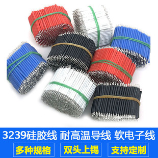 3239-26AWG�ߜع��z����Ӿ�0.12ƽ������ܛ�����B�Ӿ����Ӿ�����