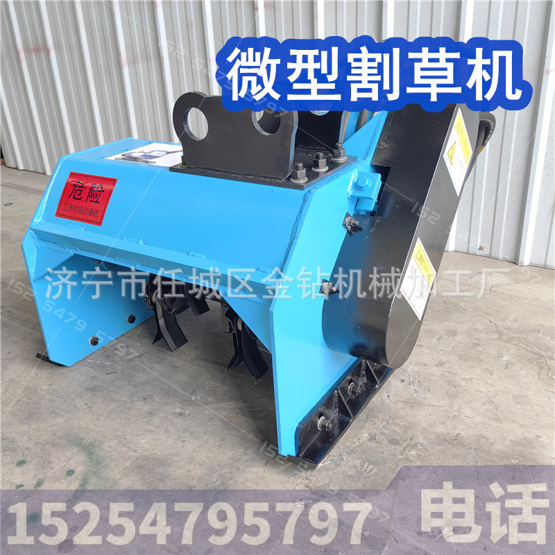 新款开荒除草碎细枝机 微挖打草机割草机 芦苇碎枝机小挖机粉草机