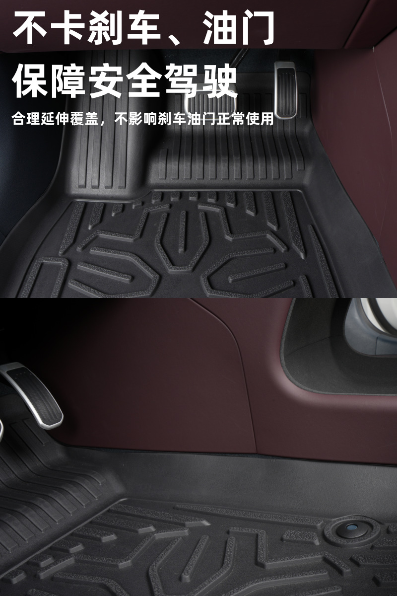 Suitable for Dirt-Resistant, Easy-Care, Environmentally Friendly, Waterproof and Wear-Resistant Car Floor Mats Avatr Floor Mats