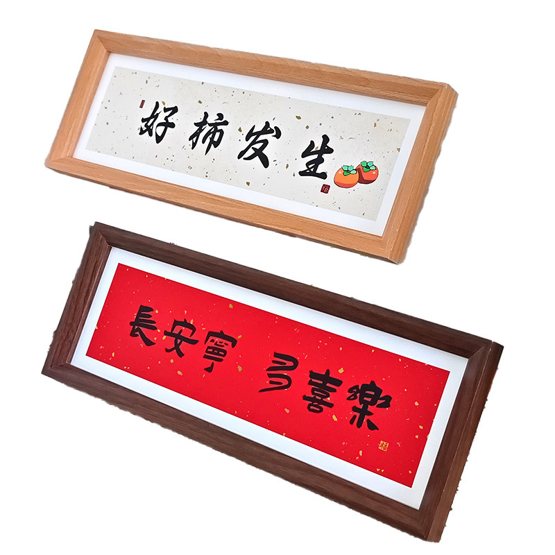 中国式書道書画長方形diyフォトフレーム角4インチ7インチ8インチ10インチa 4額縁表装枠縦版横版|undefined