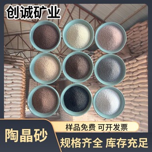 �S�����l�վ�ɰ���B�T�Ͼ���ʯ�|����ʯ���ɰ��ʯ���ß��Y��ɰ