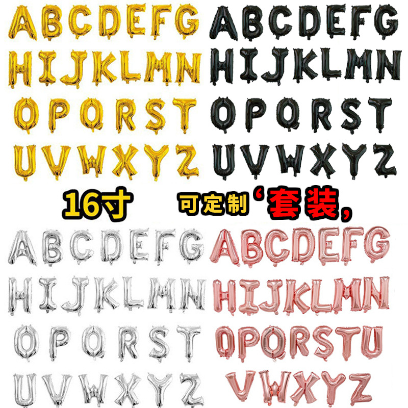 字母数字.jpg