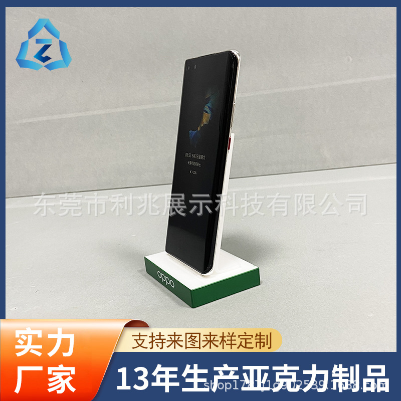 现货供应亚克力手机支架展示架有机玻璃陈列架 手机模型展示架