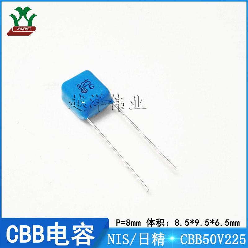 日精/NIS MMTA0050J22500000000 CBB50V225JP8 金属薄膜 CBB电容