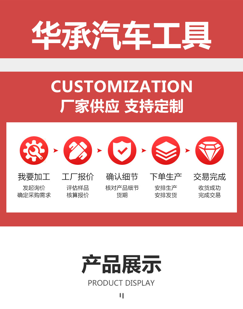 Lift Safety Bracket, Auto Repair Support, Engine Stabilizer, Transmission Bracket, Mechanical Lifting Bracket