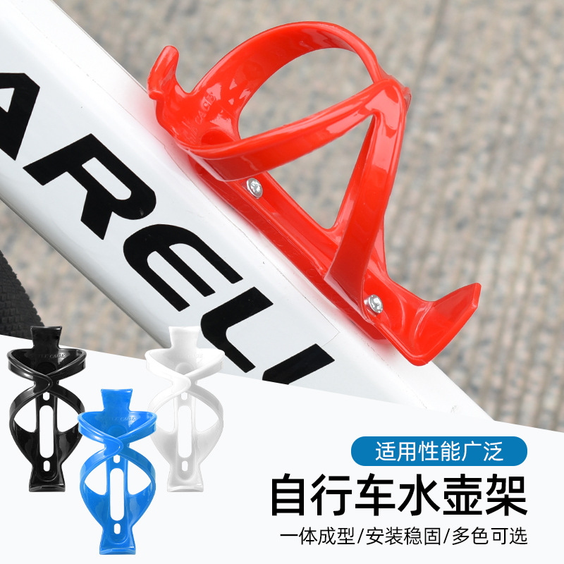 Bicycle Water Bottle Holder, Mountain Bike Plastic Water Cup Holder, Road Cycling Bicycle Water Release Bracket, Bicycle Shop Gift Accessories