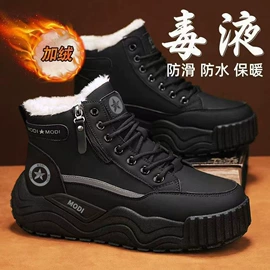 男式休闲单鞋;男式马丁靴;男式板鞋