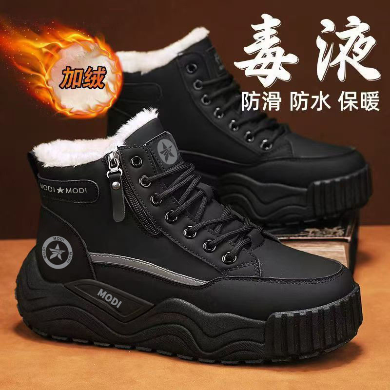 Giày bốt nam cổ cao lót lông giữ ấm chống thấm nước đế dày — CT15 Kaki, CT15 màu xám, CT15 màu đen