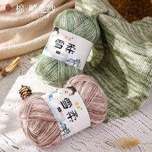 ѩ��u׃��ɫ��Ⱦ��ɫë���F�ֹ��h��̺�ӌ���ë���Fdiy����