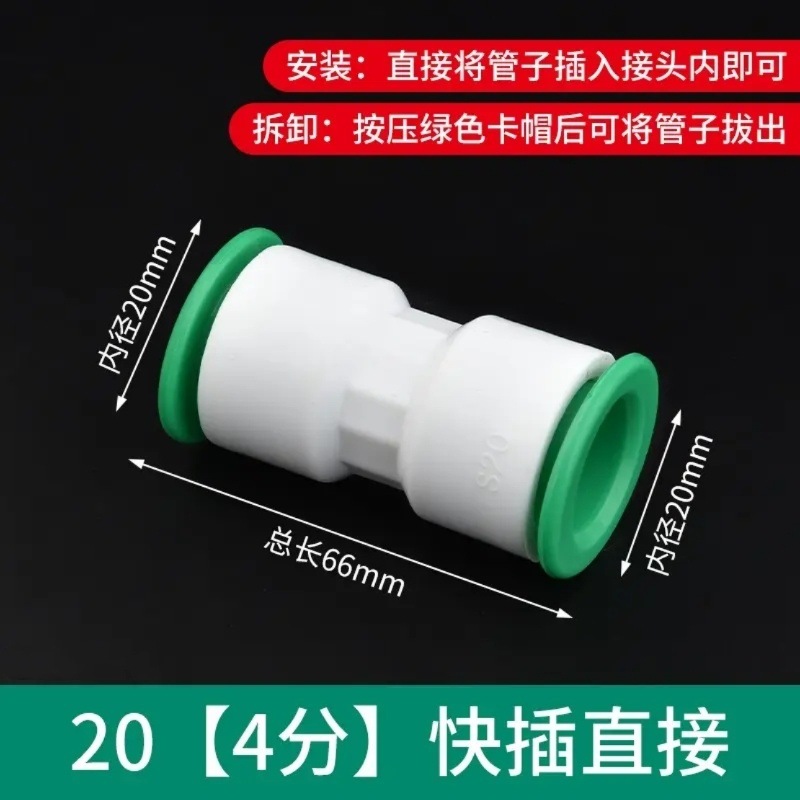 (퀵 플러그) 다이렉트(+kyb) - 4점(20mm 튜브)