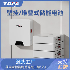 家庭用貯蔵電池48v100ahリン酸鉄リチウム電池5kwhキャビネット積層型太陽光発電システム
