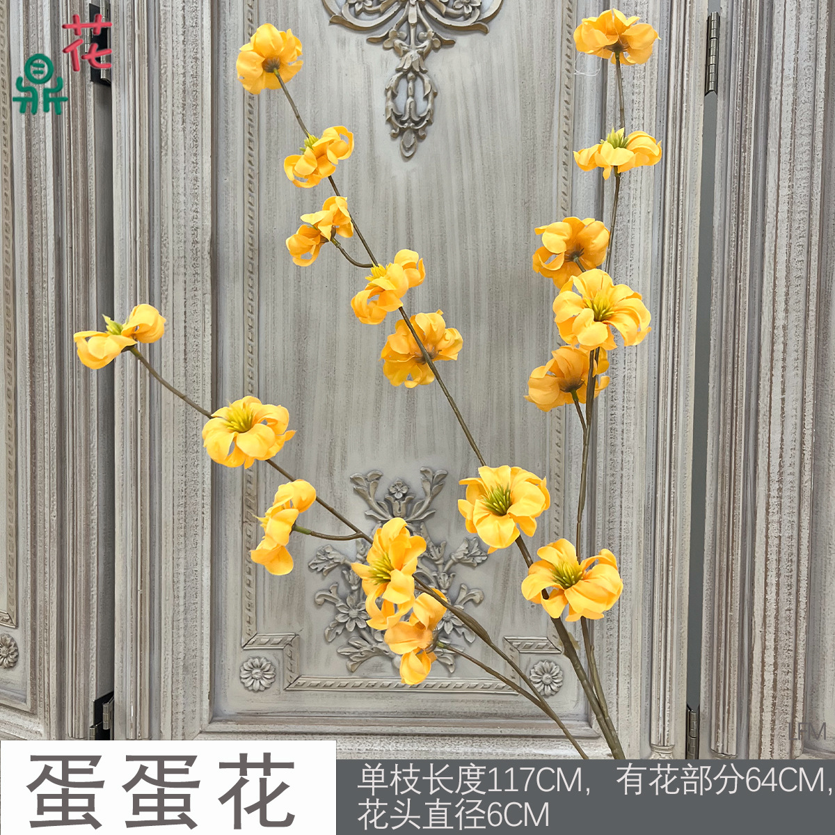 Dandanhua LFM Màu vàng