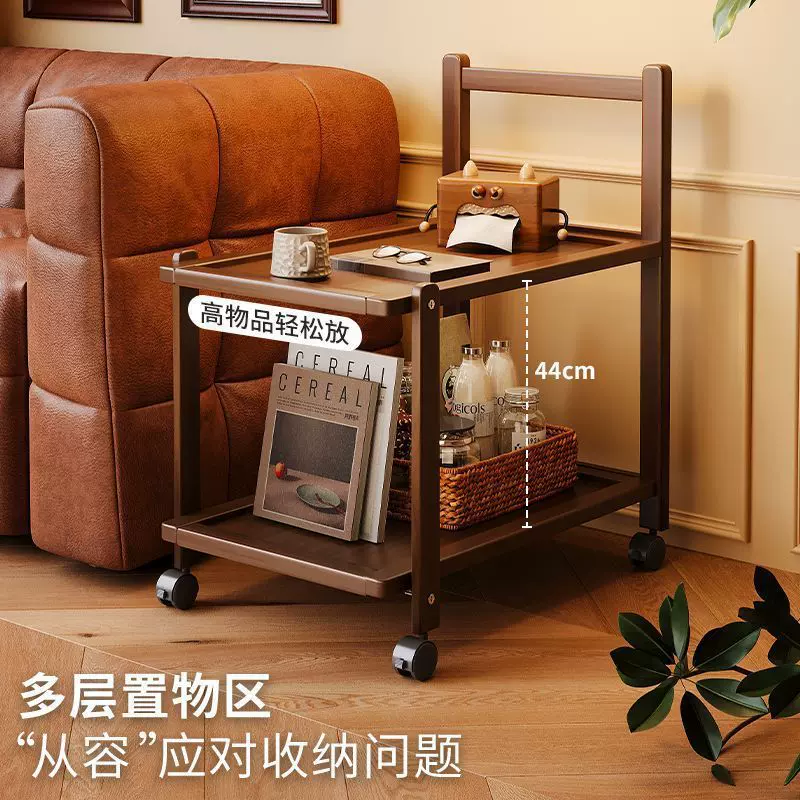 沙发边几可移动客厅小推车置物架家用简易小桌子带轮中古风小茶几