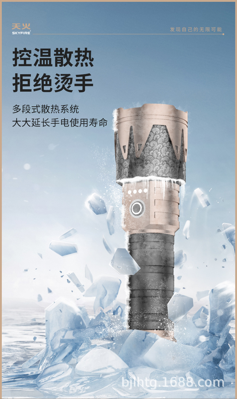 Tianhuo Chenlong Flashlight Strong Light Charging Super Bright Outdoor Long-shot Multifunctional White Laser Portable Home Patrol