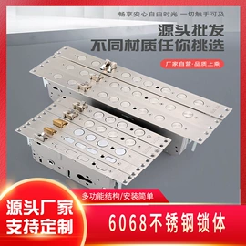 机械门锁;拉手;锁具配件