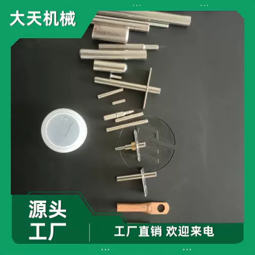 热电偶传感器外壳 不锈钢拉伸变径管 限位挡片不锈钢外壳紫铜线卡