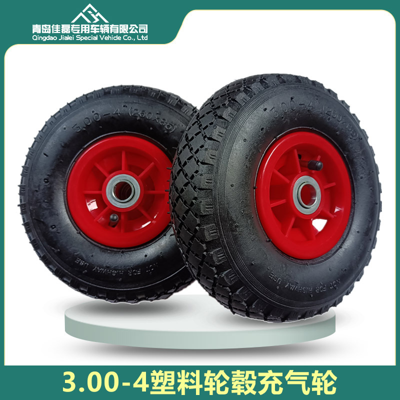 300-4充气轮260x85电动车手推车3.00-4轮胎