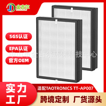 �m��TaoTronics TT-AP007/AP007�՚�������Vо����ȩHEPA�^�V�W