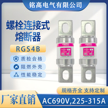 RGS4B�����۔���660V690V 200A250A300A400A�����۔�����о���U�z