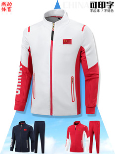 Chinese team jacket spring and autumn national clothes top sportswear team uniform martial arts coach uniform sports students training uniform custom