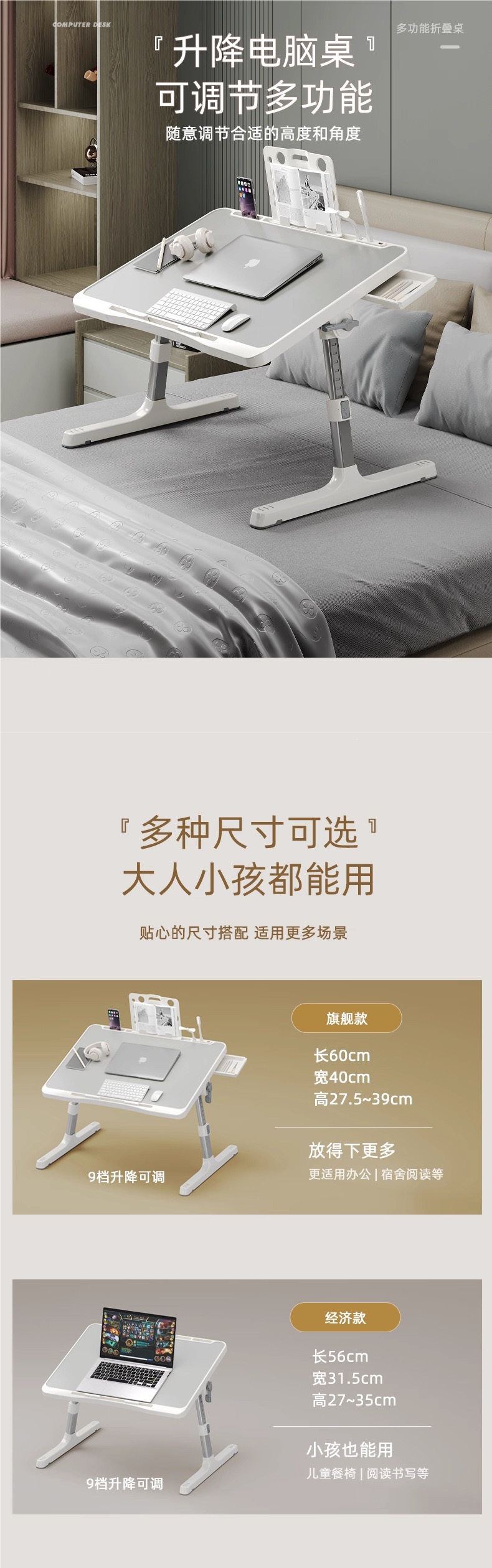 Foldable and adjustable small table for dormitory, bed desk, study, home, car dining table, adjustable lazy person's computer table