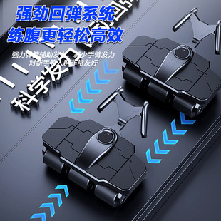 New six-wheel abdominal strengthening wheel automatic rebound training artifact for men and women's home curls and belly slimming exercise equipment 3