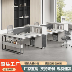 オフィスデスクとチェアの組み合わせ 2/4/6人用 シンプルモダン オフィススタッフ デスク家具 スタッフコンピューターデスク