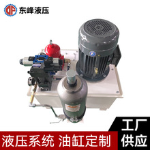 ���^�V��Һ��ϵ�y DF-1F-5.5KW-120LҺ��վ �Ԅӻ��O��Һ��ϵ�y