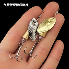 Microbe Rotating Sparkle Flyaway Compound Sparkle 5.6g Metal Bullet Copper Drop Three Hooks Melon Seed Sparkle Bait