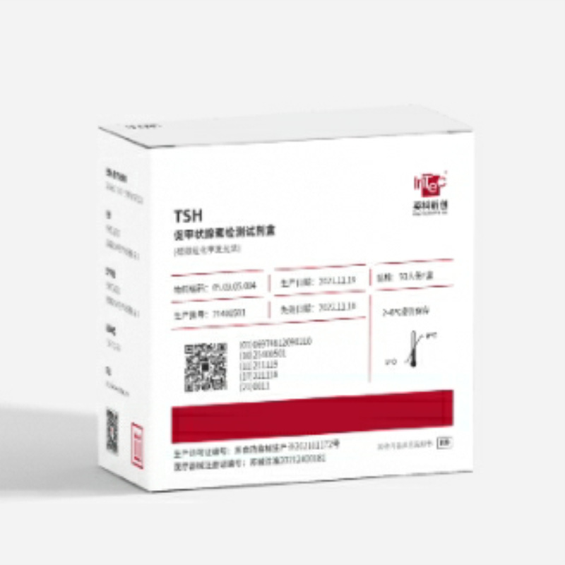 英科新创总甲状腺素检测试剂盒检验快速结果精准操作简单使用方便
