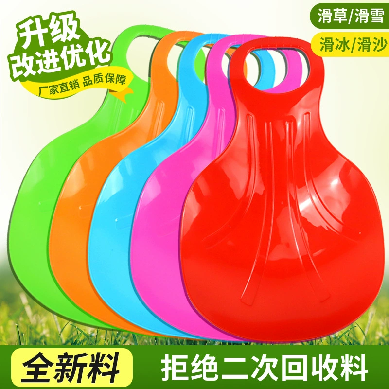 Веерообразный газон Сноуборд Детский утолщенный сандборд Сноуборд для взрослых Открытый газон Скейтборд Коврик для гребли