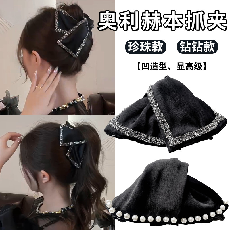 진주 라인스톤 활 그랩 클립 2024 새로운 헤어핀 고급 센스 헤드 백 올 매치 헤어 상어 클립 헤드웨어