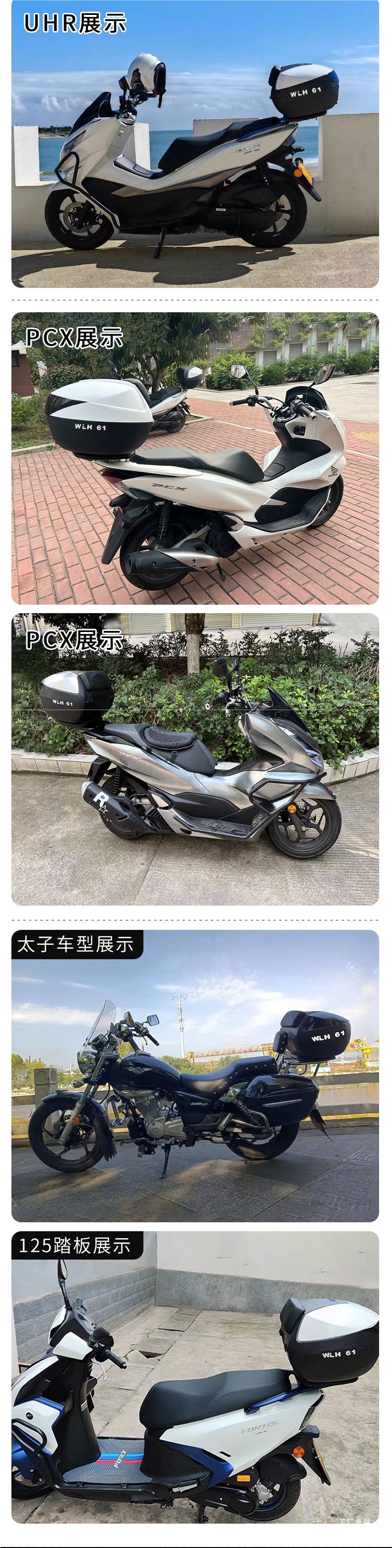 [38 Liters] Wanlihao E61 Motorcycle Trunk Uhr150 Scooter Trunk Tool Storage Box N Peihui