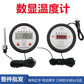 温湿度计;玻璃温度计;其他温湿度表