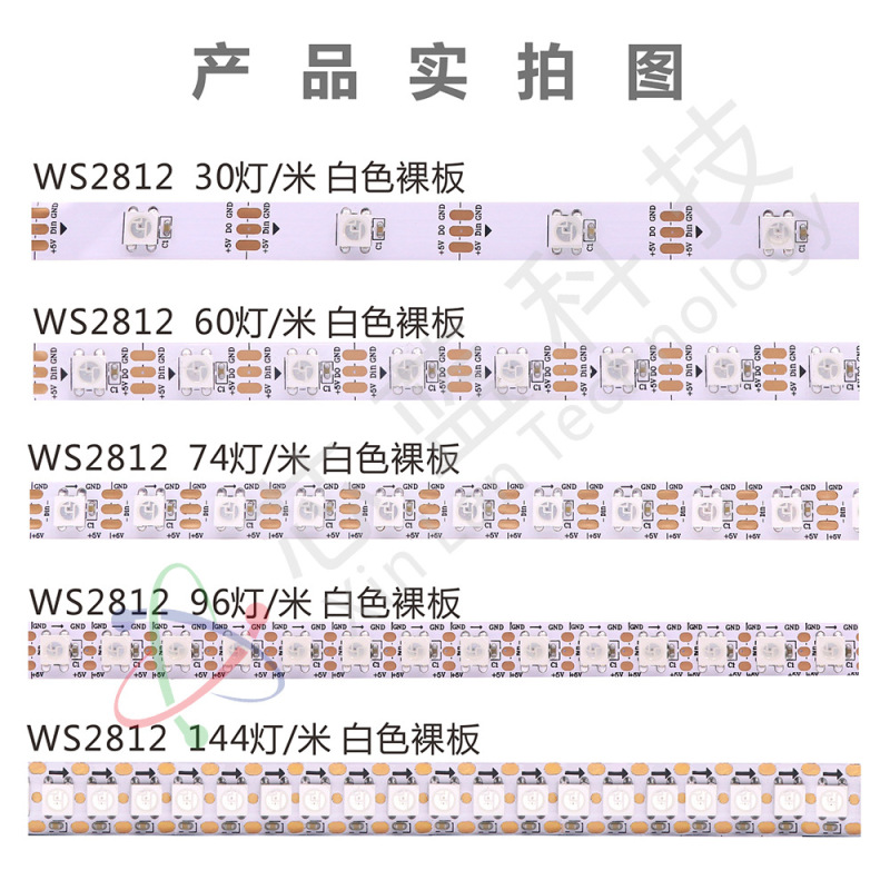 七彩ws2812幻彩led灯带全彩氛围灯5v内置IC可编程麦爵士灯带|undefined