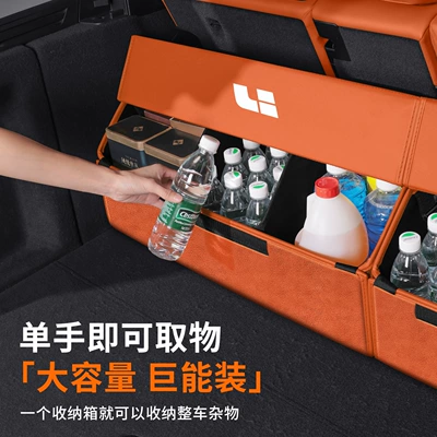 Box — Car storage bag/box