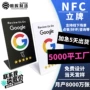 定制感应折弯支架台卡