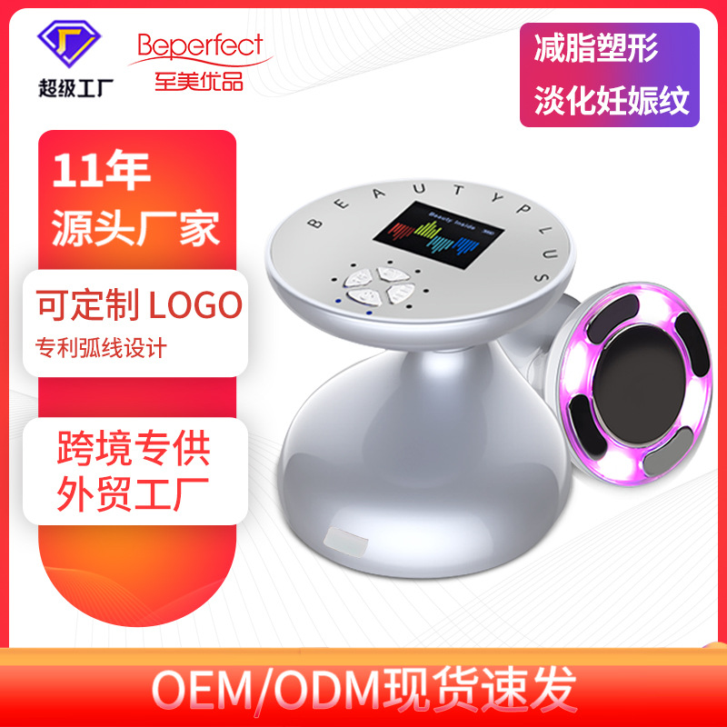 Home Slimming Fat Burner EMS Ultrasonic...