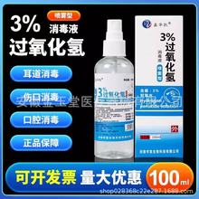 �p��ˮϴ��Һ�t�Â�������ϴ�����ښ����^����������Һ�����o��Һ